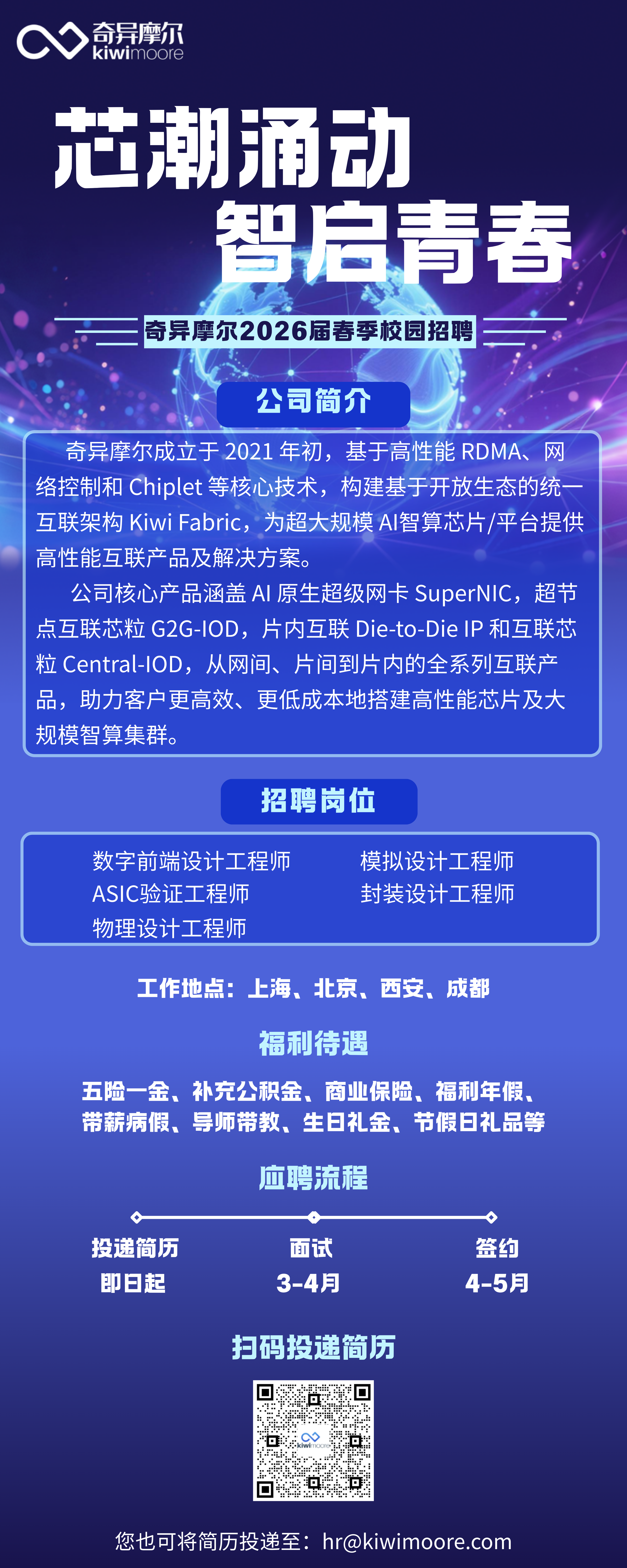 童颜巨乳