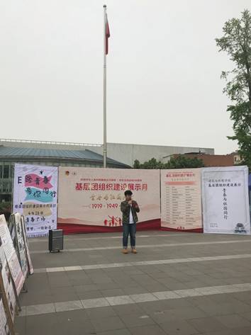 苑庆泽同学讲话.JPG