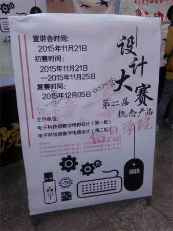 童颜巨乳