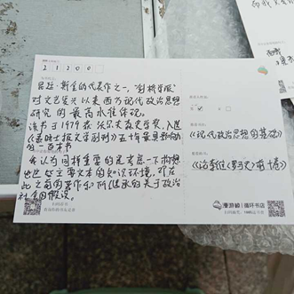 图二