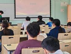 开会